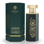 Diriyah reef 100ml